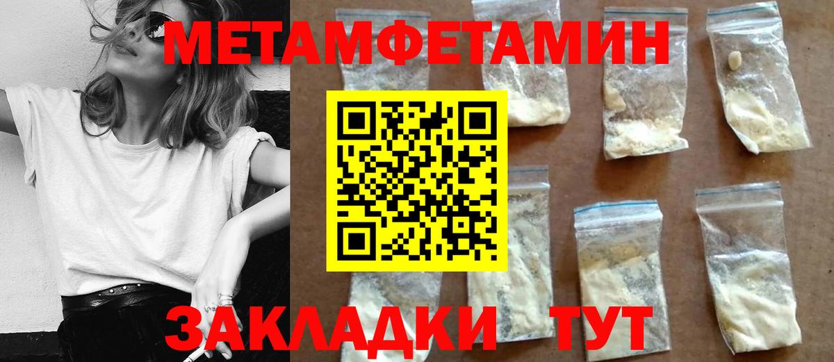 Amphetamine  Вход с VPN  Бийск  Amphetamine 97% 