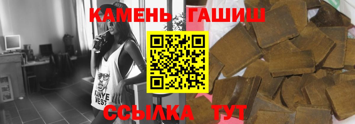 ГАШ Cannabis Бийск