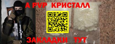 кокаин Апшеронск