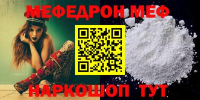 прущий лед Аргун