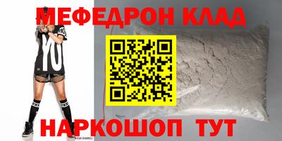 бутик Апрелевка