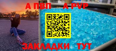 кокаин Апшеронск