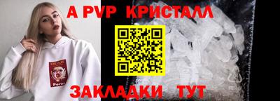 бутик Апрелевка