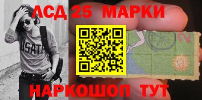 прущий лед Аргун