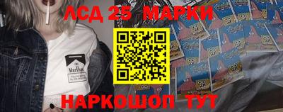 кокаин Апшеронск