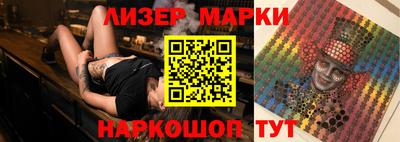 кокаин Апшеронск