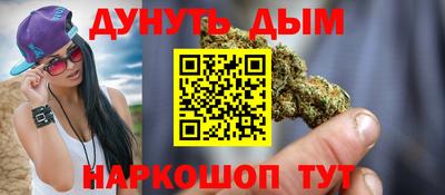 кокаин Апшеронск