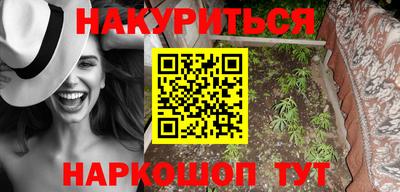 бутик Апрелевка