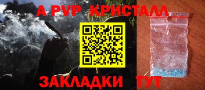 кокаин Апшеронск