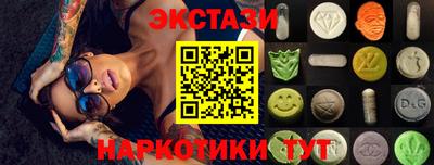 кокаин Апшеронск