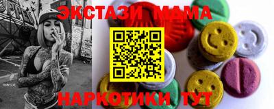 кокаин Апшеронск