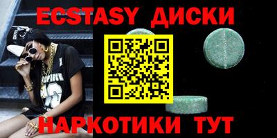 прущий лед Аргун