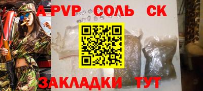бутик Апрелевка