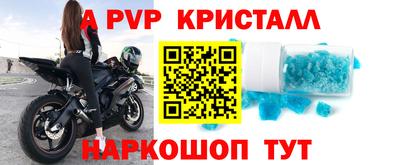 кокаин Апшеронск