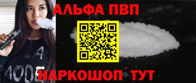 бутик Апрелевка