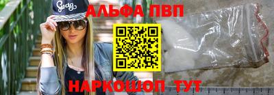 бутик Апрелевка