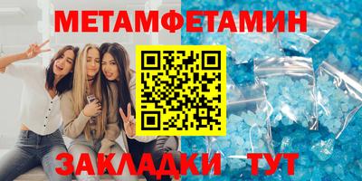 прущий лед Аргун