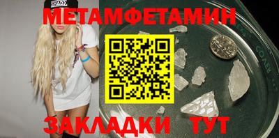 прущий лед Аргун