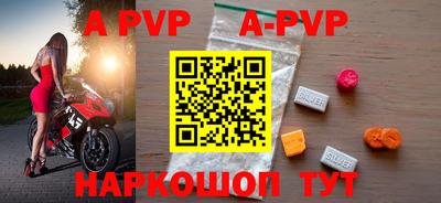 бутик Апрелевка