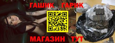 прущий лед Аргун