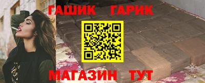 прущий лед Аргун