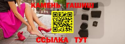 прущий лед Аргун