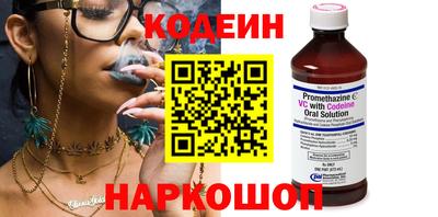 кокаин Апшеронск