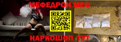 бутик Апрелевка