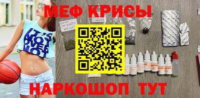 кокаин Апшеронск