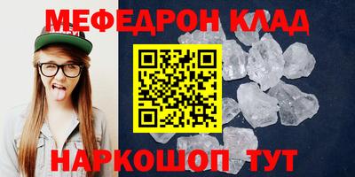 кокаин Апшеронск