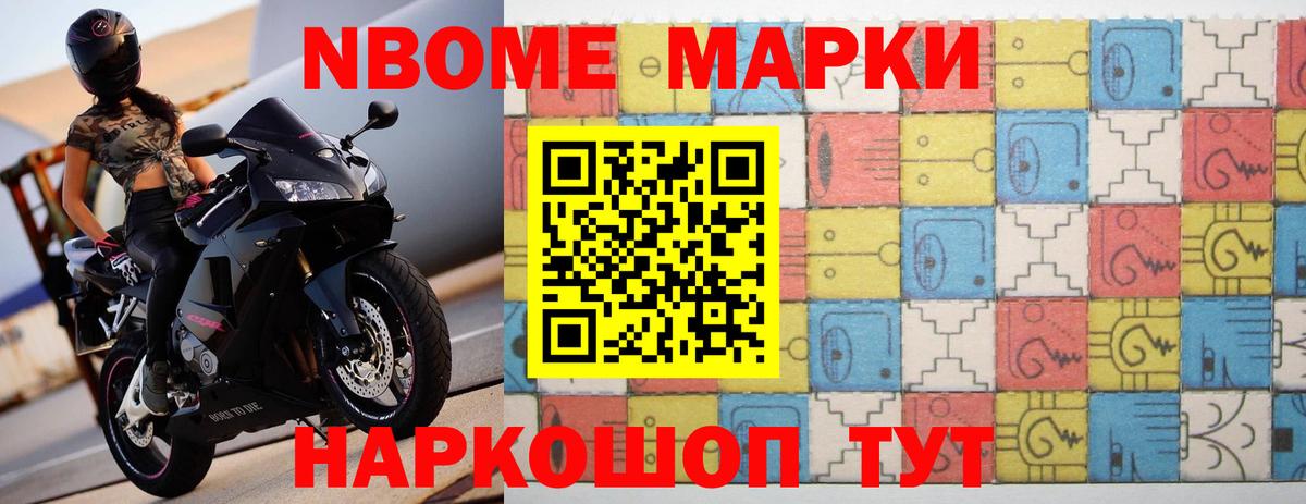 ЛСД экстази кислота Бийск