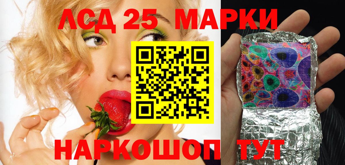 Марки N-bome  Марки 25I-NBOMe 1500мкг  Вход с VPN  Бийск 