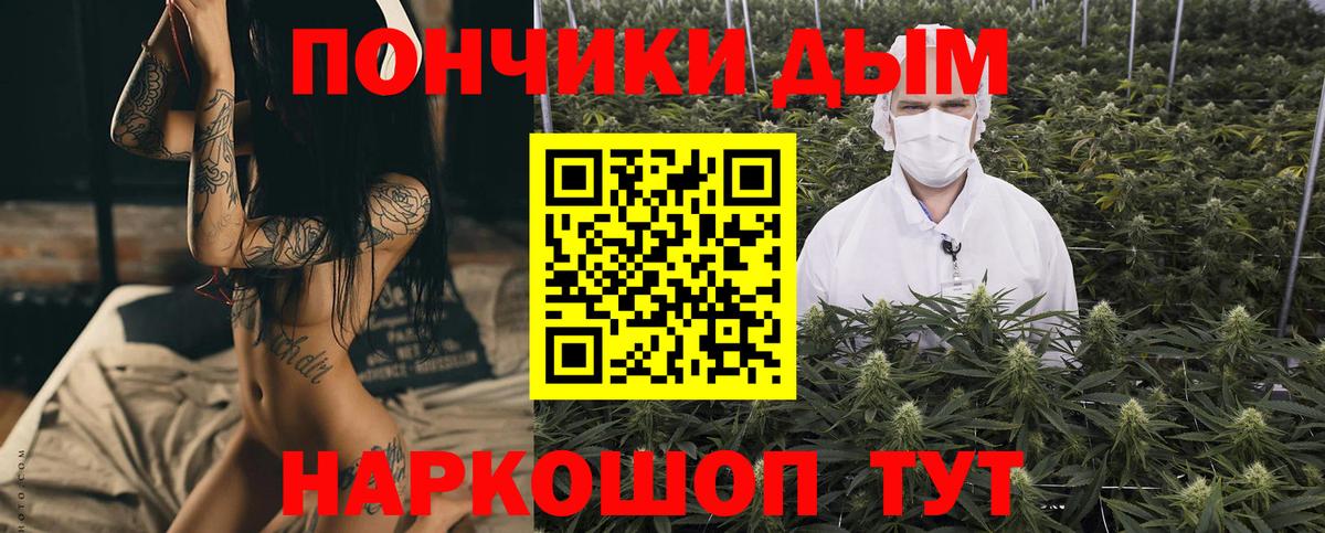 Марихуана Ganja Бийск