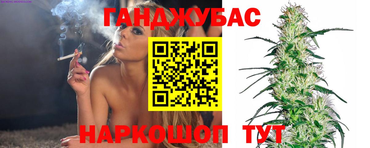 Шишки марихуана OG Kush  МАРИХУАНА OG Kush  Бийск  Каннабис OG Kush  Вход с VPN  Марихуана сатива 